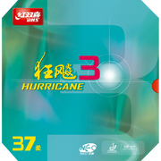 DHS Neo Hurricane 3 Soft 37°